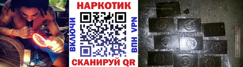 Купить наркотики сайты Рославль Амфетамин  Гашиш  МАРИХУАНА  Cocaine 
