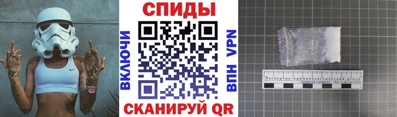 Амфетамин Розовый  купить   Рославль 