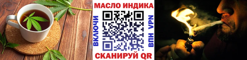 mega ссылки Рославль Печенье с ТГК марихуана
