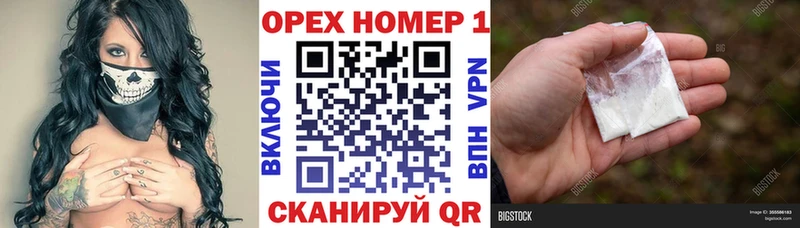 КОКАИН FishScale  Рославль 