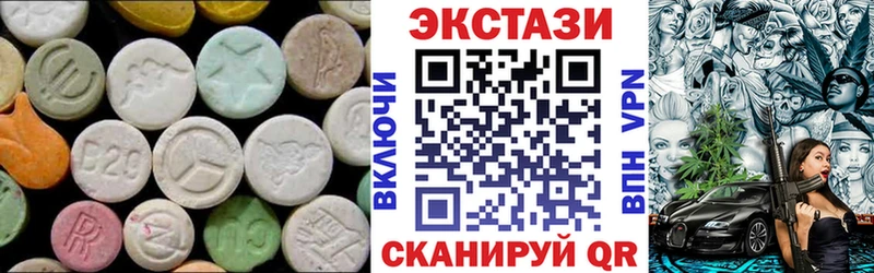 купить наркоту Рославль Ecstasy таблы