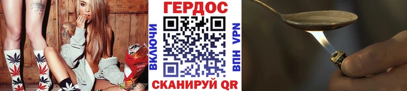 Героин Афган  Рославль 