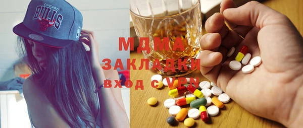 МДМА Абдулино
