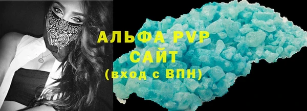 мяу мяу мука Абаза