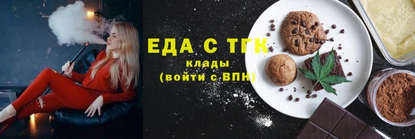 МДМА Абдулино