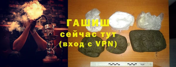 МДМА Абдулино