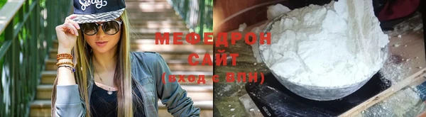 мяу мяу мука Абаза