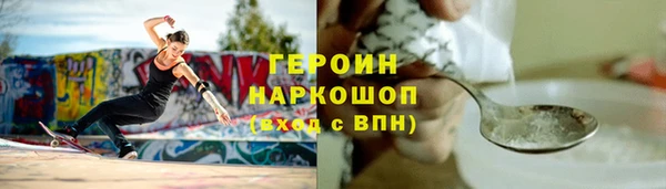 МДМА Абдулино