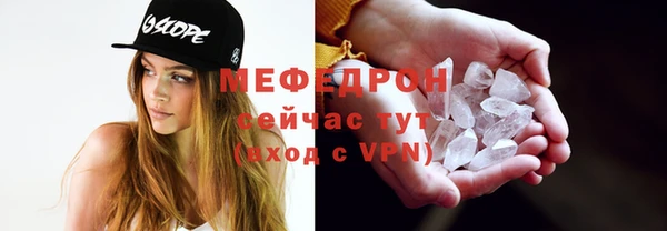 мяу мяу мука Абаза