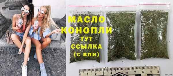 МДМА Абдулино