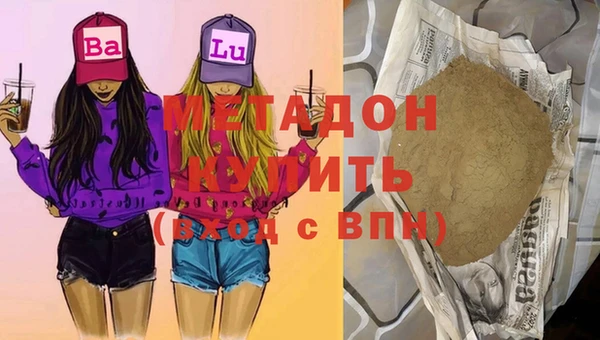 МДМА Абдулино
