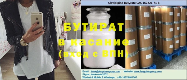 МДМА Абдулино