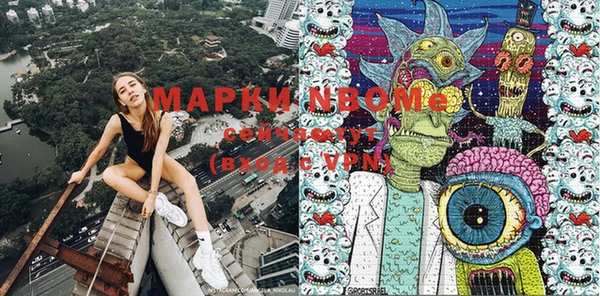 МДМА Абдулино