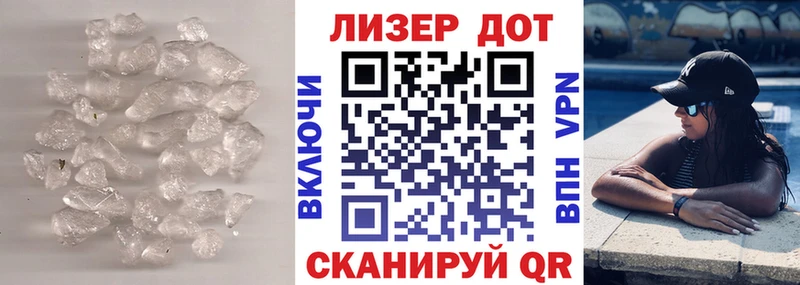 Лсд 25 экстази кислота  KRAKEN зеркало  Рославль 