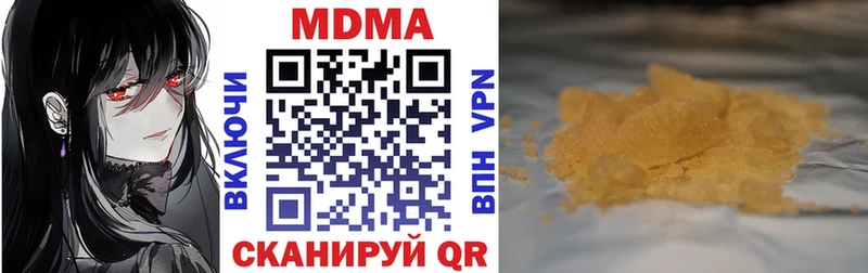 MDMA crystal блэк спрут ссылка Рославль