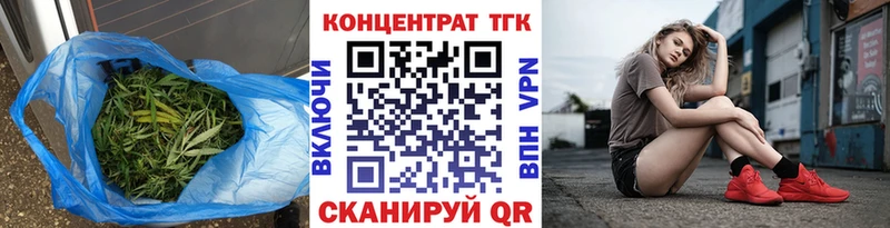 ТГК вейп  Рославль 