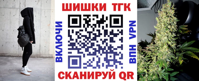 Канабис AK-47  hydra зеркало  Рославль 